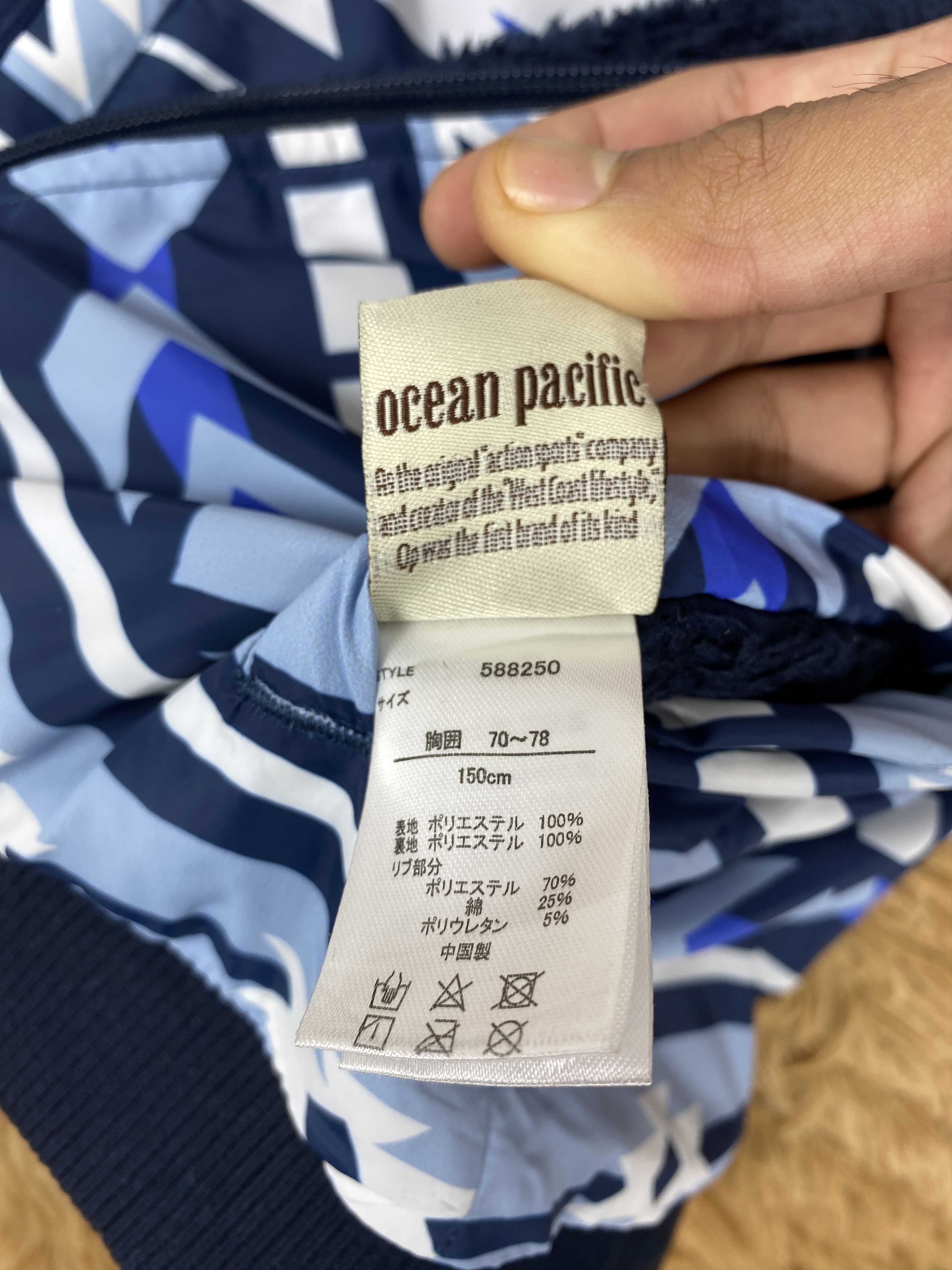 Native Vintage Ocean Pacific Reversible Fleece Vest Size US S / EU 44-46 / 1 - 10 Thumbnail