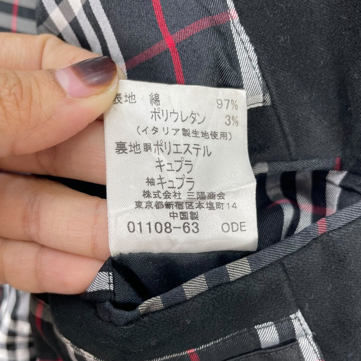 Burberry Burberry Black Label Nova Check Coat Jacket Size US S / EU 44-46 / 1 - 9 Thumbnail