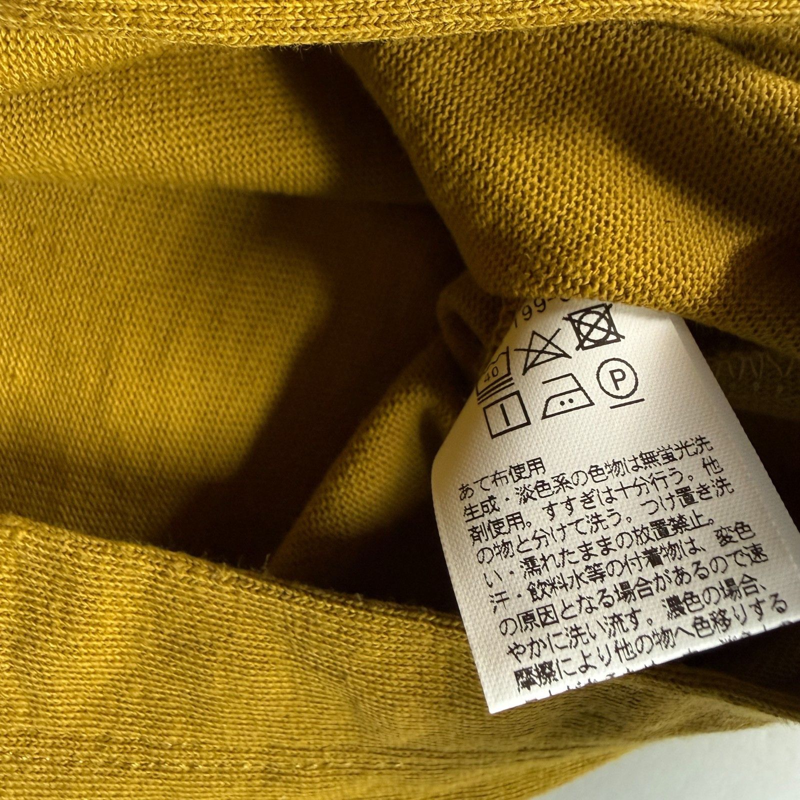 United Arrows United Arrows Beauty & Youth Heavy LS Mustard Yellow T-Shirt Size US L / EU 52-54 / 3 - 4 Thumbnail