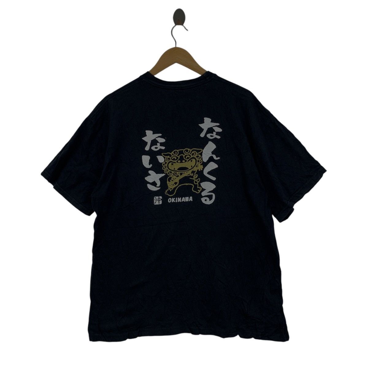 Japanese Brand Vintage JAPAN TRADITIONAL OKINAWA Dragon Tee Shirt Deity Size US XL / EU 56 / 4 - 4 Thumbnail