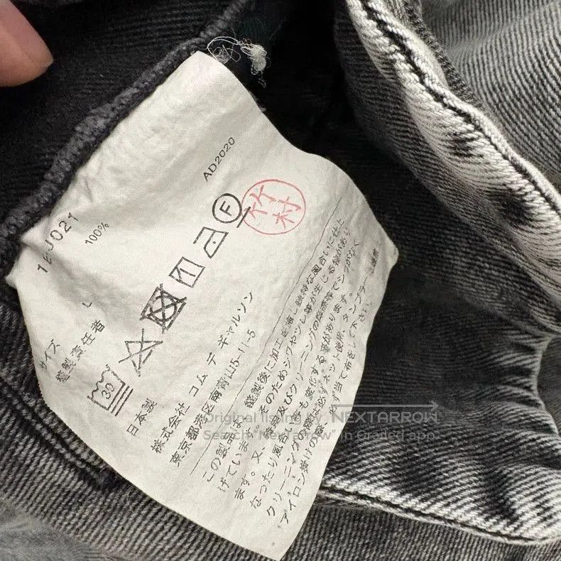 Comme des Garcons Comme des Garçons CDG Black Blazer L. Size US L / EU 52-54 / 3 - 4 Thumbnail