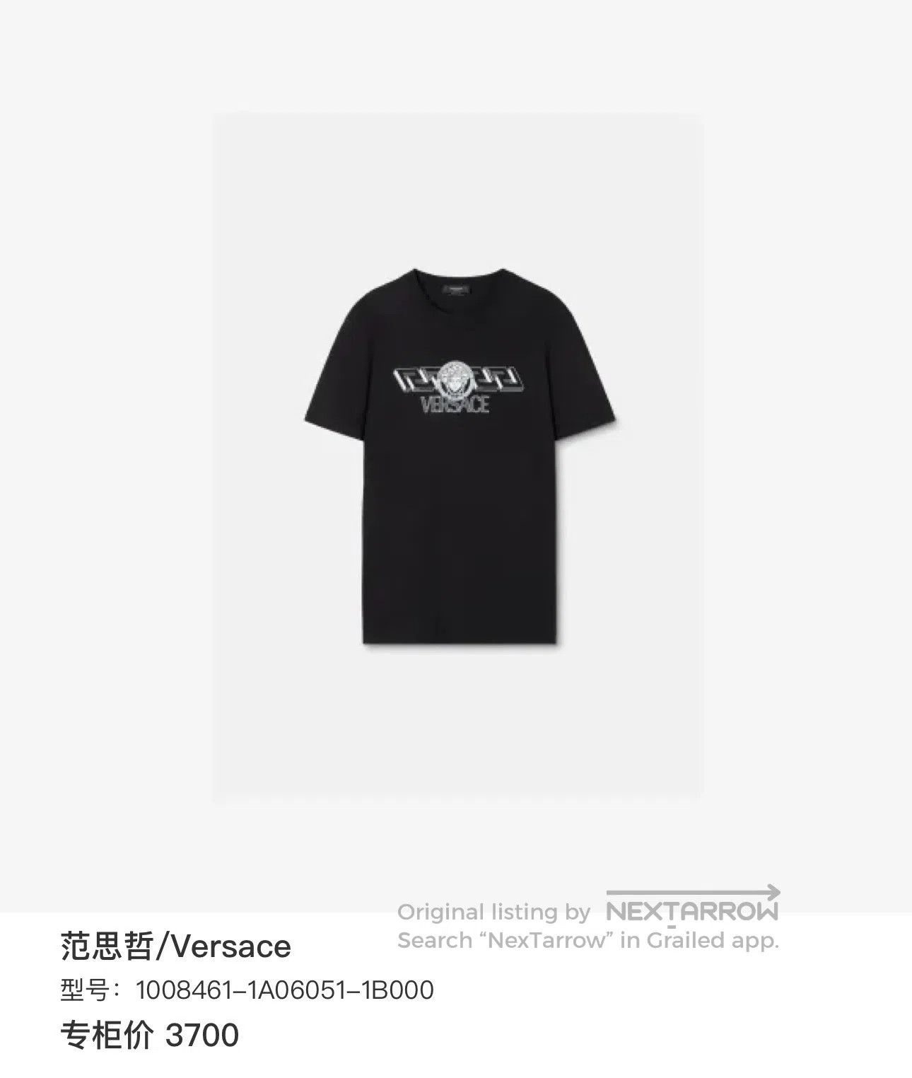 Versace Versace Black Shiny Cotton Medusa Letter Logo Short Sleeve Size US L / EU 52-54 / 3 - 7 Thumbnail