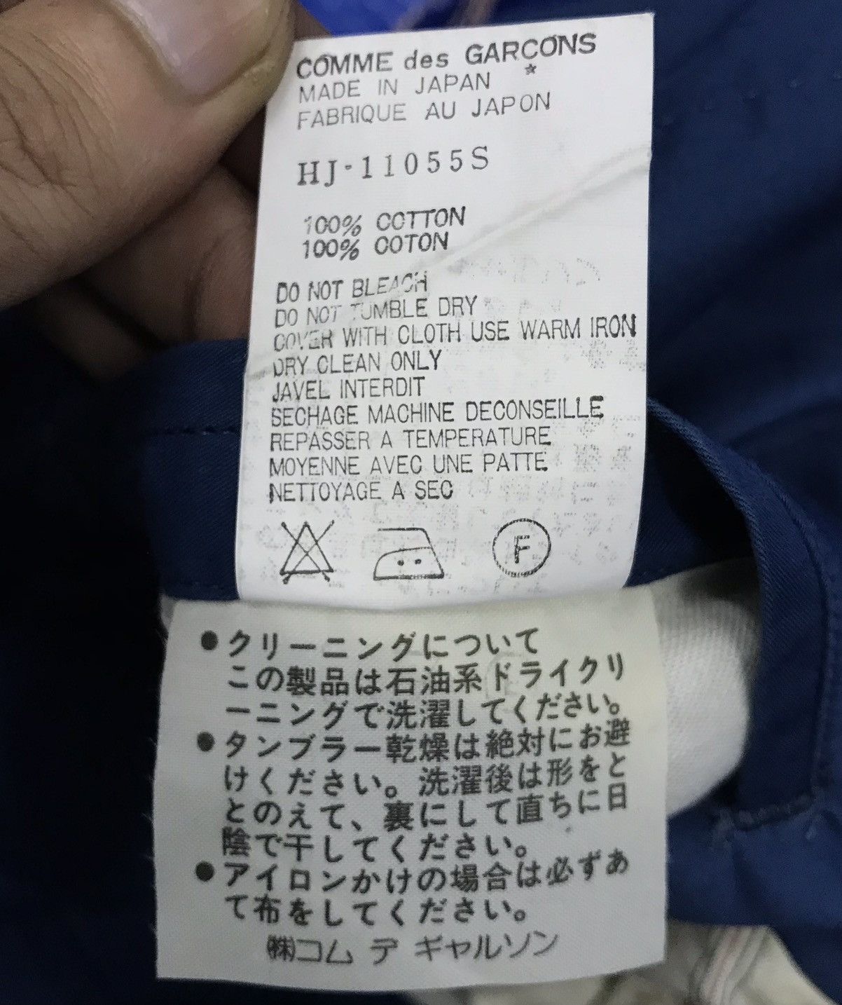 Comme des Garcons Vintage Comme Des Garcons Homme Made In Japan Blazer Size US S / EU 44-46 / 1 - 17 Thumbnail
