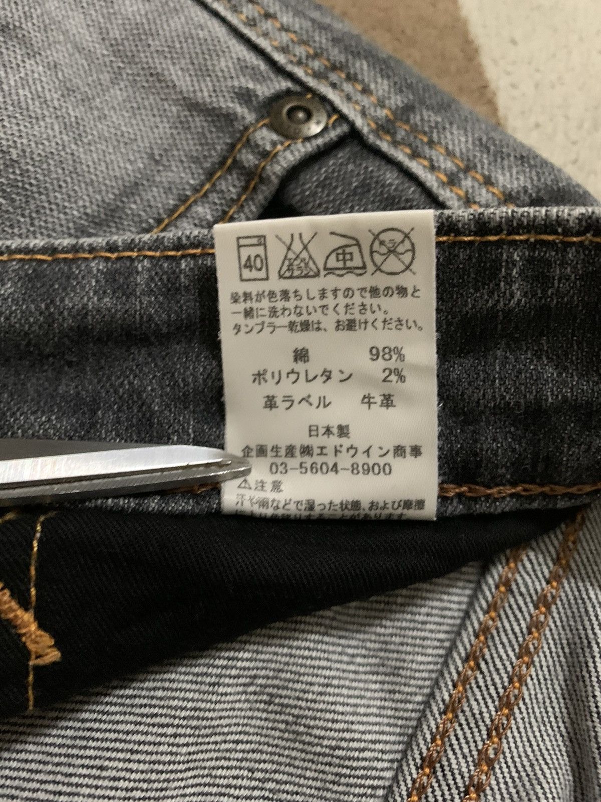 Edwin Vintage Edwin 503Zero Faded Baggy Distressed Grunge Jeans Size US 33 - 20 Thumbnail