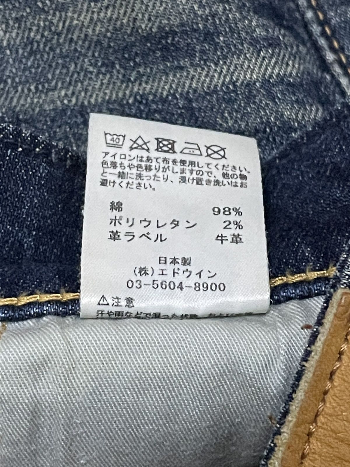 Hysteric Glamour VINTAGE JAPAN AFFLICTION GRUNGE PUNK WING SIRMIONE DESIGN Size US 28 / EU 44 - 9 Thumbnail