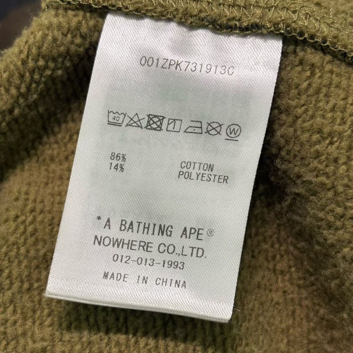 Bape BAPE CAMO LIMITED FULL ZIP HOODIE Size US XL / EU 56 / 4 - 5 Thumbnail