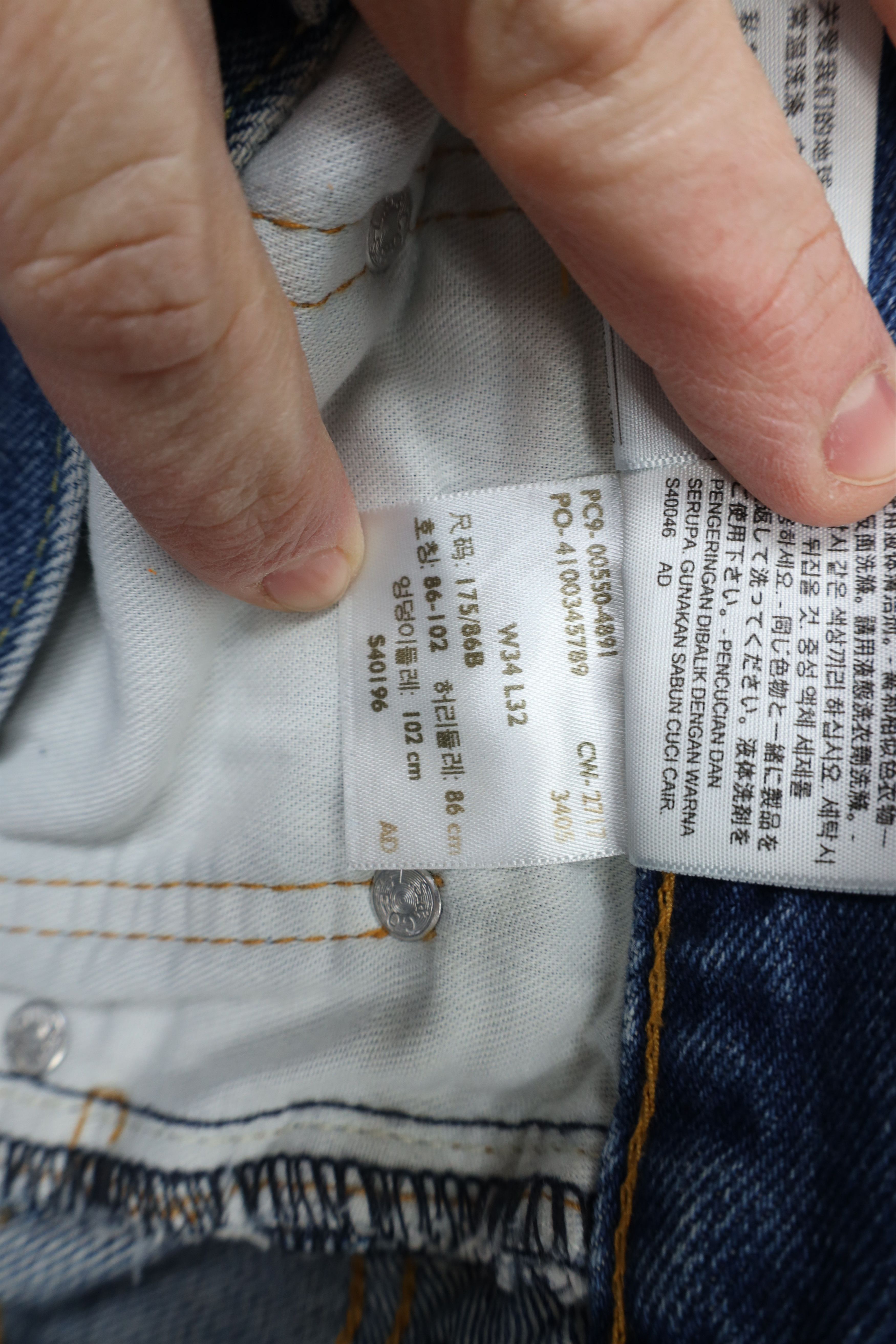 Levi's × Vintage Vintage Y2K Levis 550 Relaxed Fit Denim Jeans Blue Cotton Size US 34 / EU 50 - 10 Thumbnail