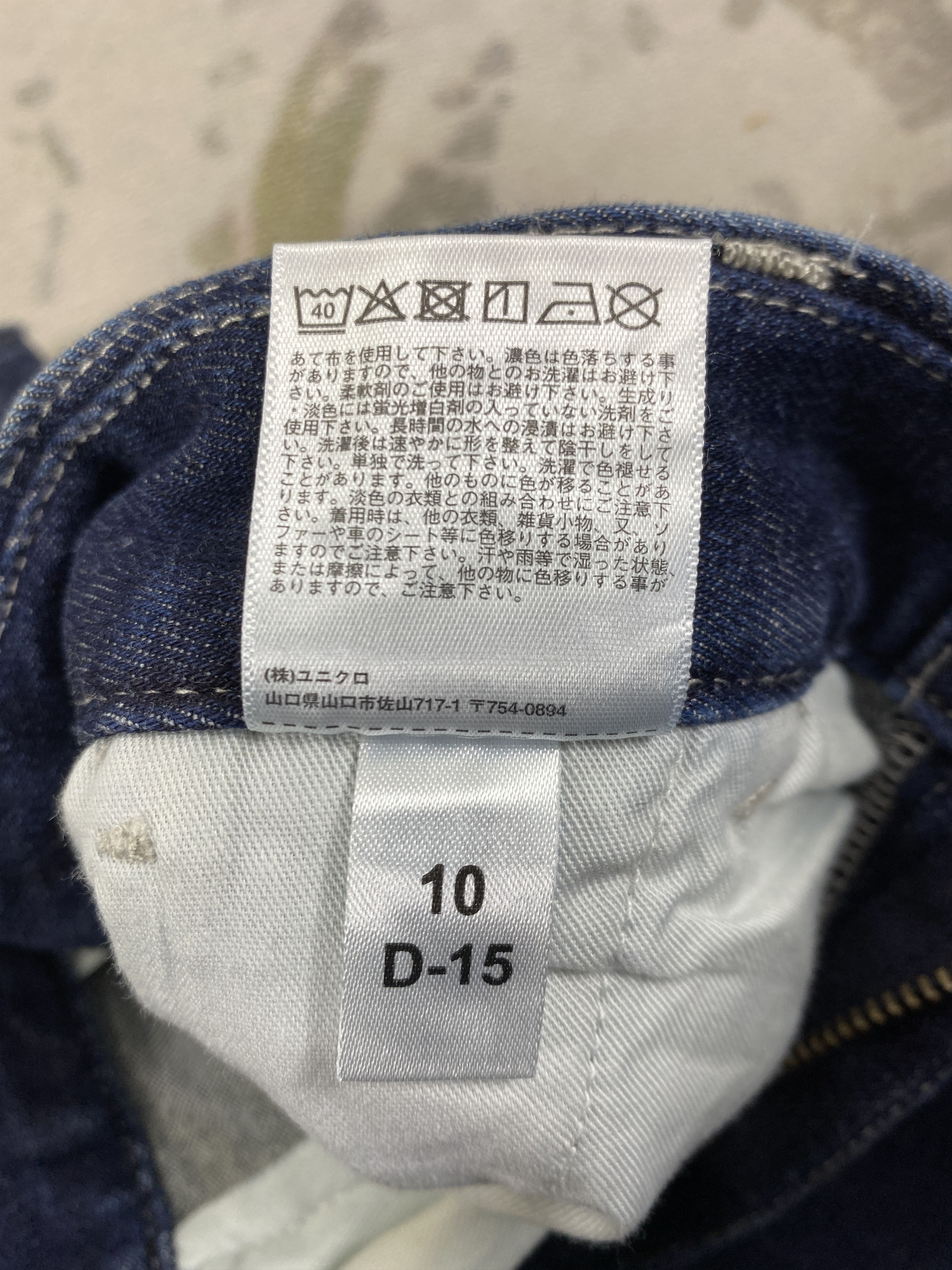 Japanese Brand Dark Blue Uniqlo Flare Jeans 27x28.5 Denim- JN3863 Size US 27 - 8 Thumbnail