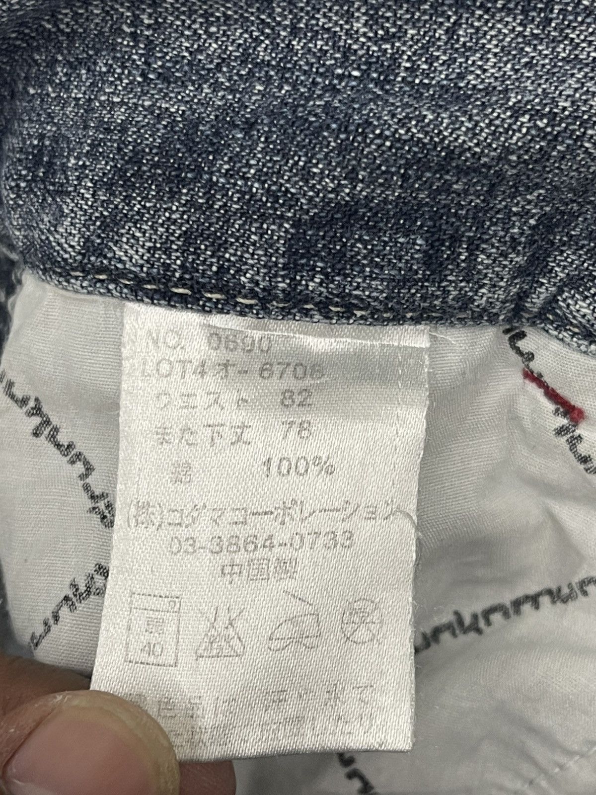 DrunknMunky Drunkn Munky Serial 00036 Carpenter Distressed Denim s21 Size US 32 / EU 48 - 11 Thumbnail