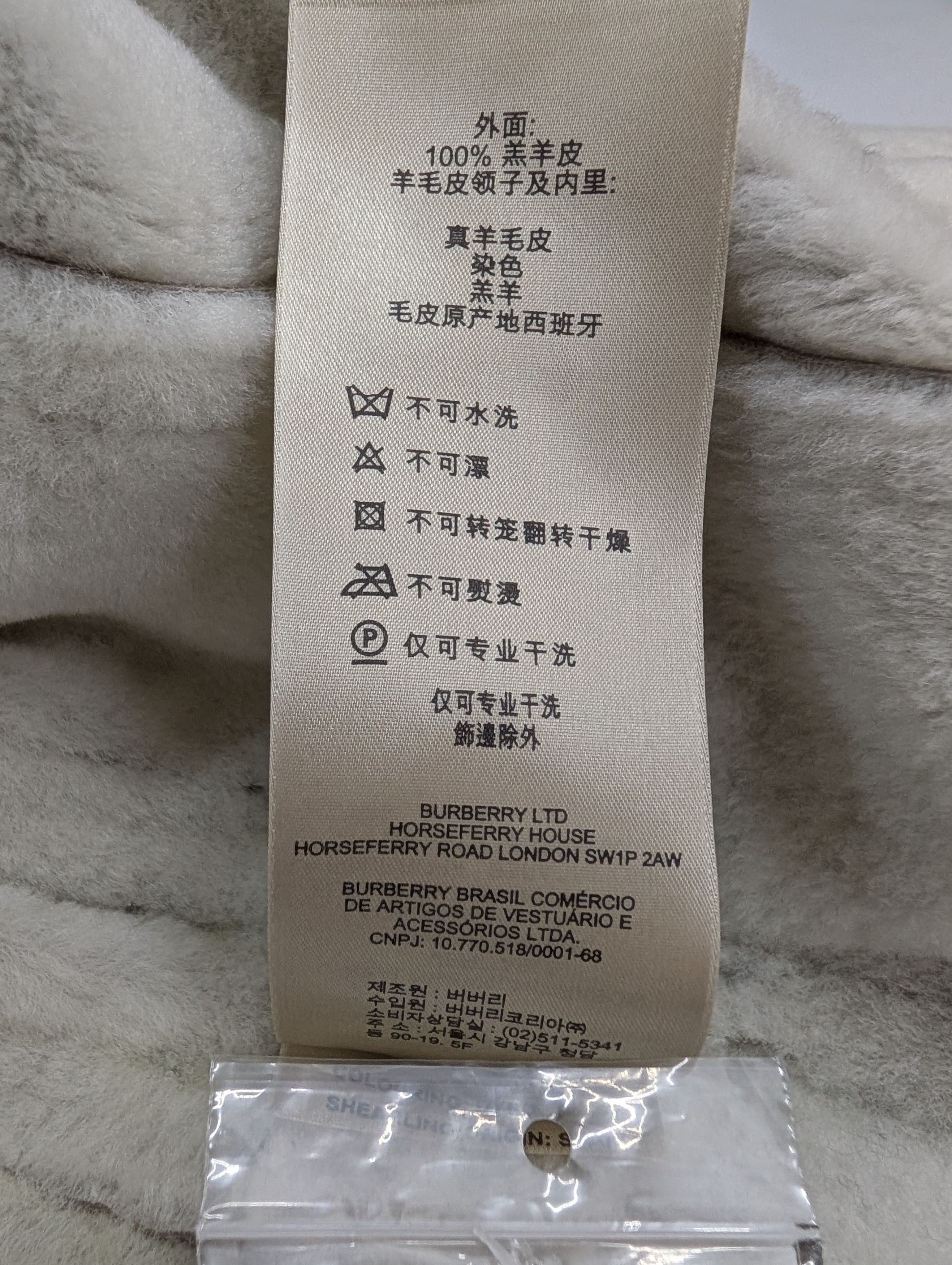 Burberry Taupe Shearling Mid-Length Overcoat Size XS / US 0-2 / IT 36-38 - 14 Thumbnail