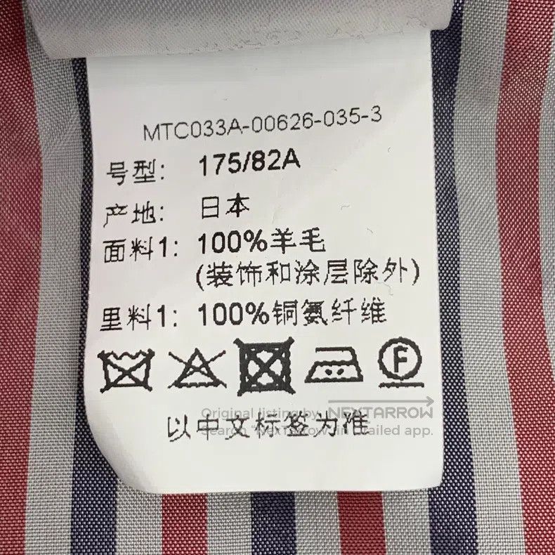 Thom Browne Thom Browne Colorful wool patchwork design casual wide-leg Size US 30 / EU 46 - 8 Thumbnail