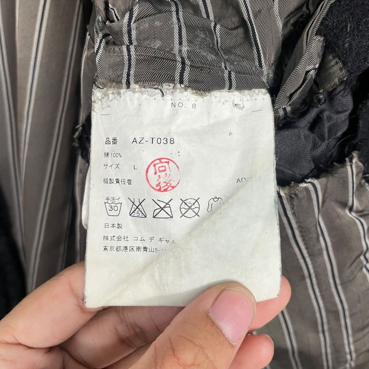 Comme des Garcons Comme Des Garcons Homme AD2005 Wool Multipocket Jacket Size US M / EU 48-50 / 2 - 16 Thumbnail