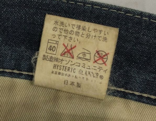 Hysteric Glamour Japanese Brand Hysteric Glamour Denim jeans🔥 Size US 31 - 9 Thumbnail