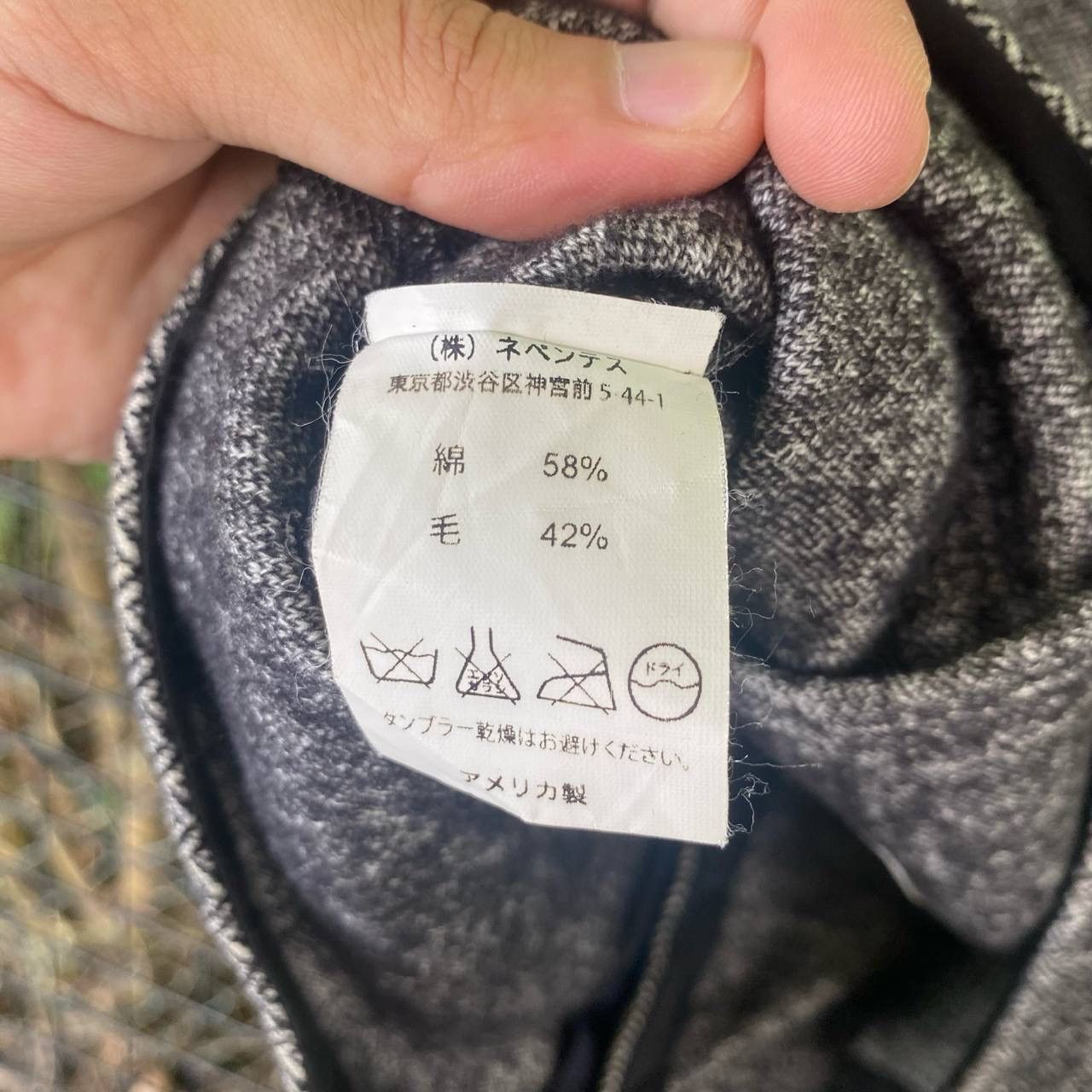 Engineered Garments Engineered Germent Wool Vest Size US XS / EU 42 / 0 - 6 Thumbnail