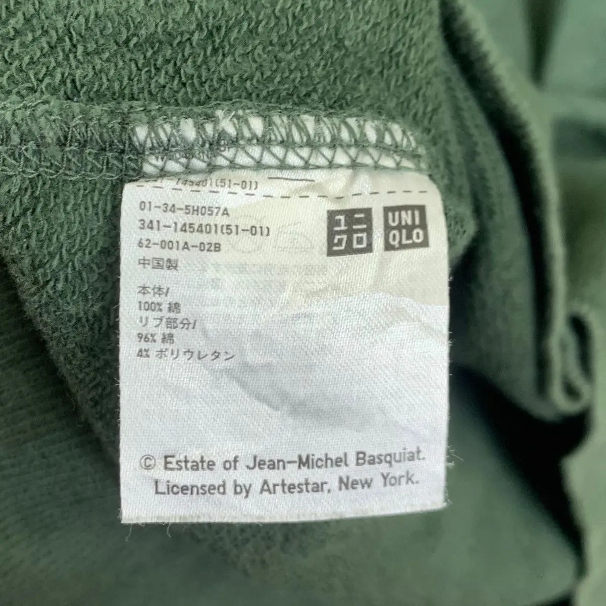 Jean-Michel Basquiat JEAN MICHEL BASQUIAT x UNIQLO New York Wave Sweatshirt Size M / US 6-8 / IT 42-44 - 5 Thumbnail