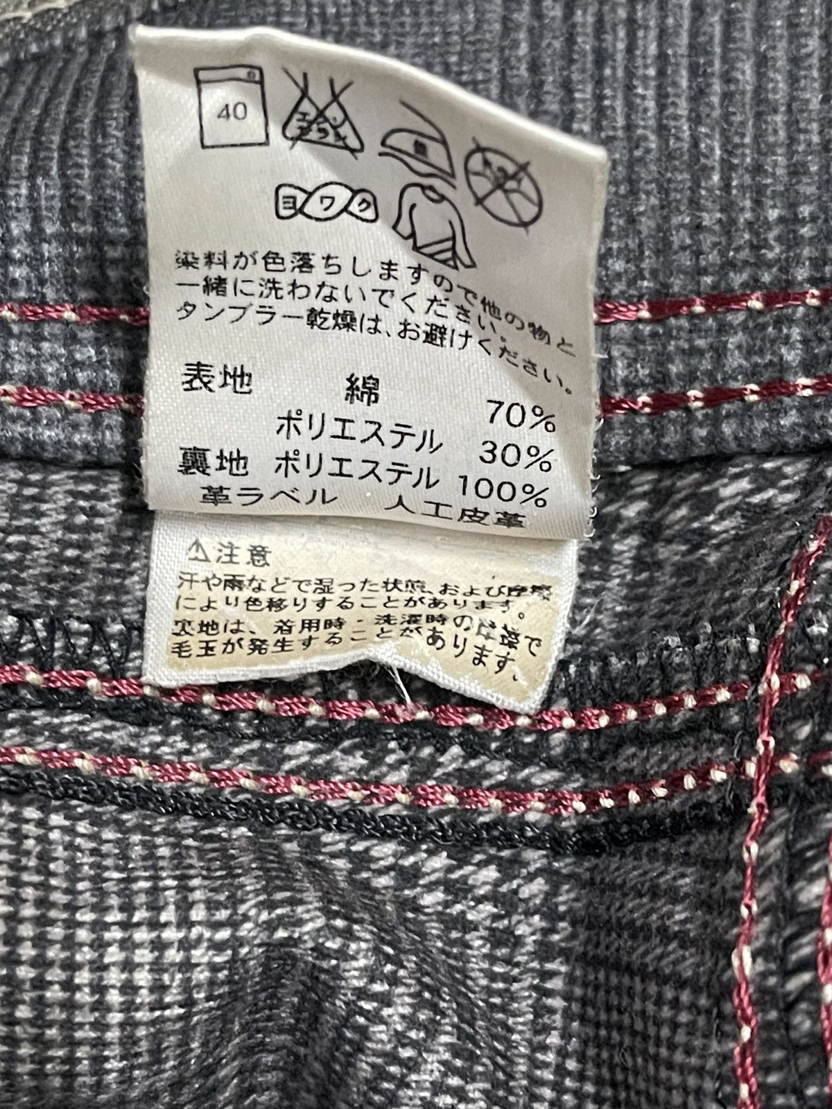 Edwin Vintage Edwin Wild Fire Warm Quality Faded Distress Jeans Size US 34 / EU 50 - 10 Thumbnail