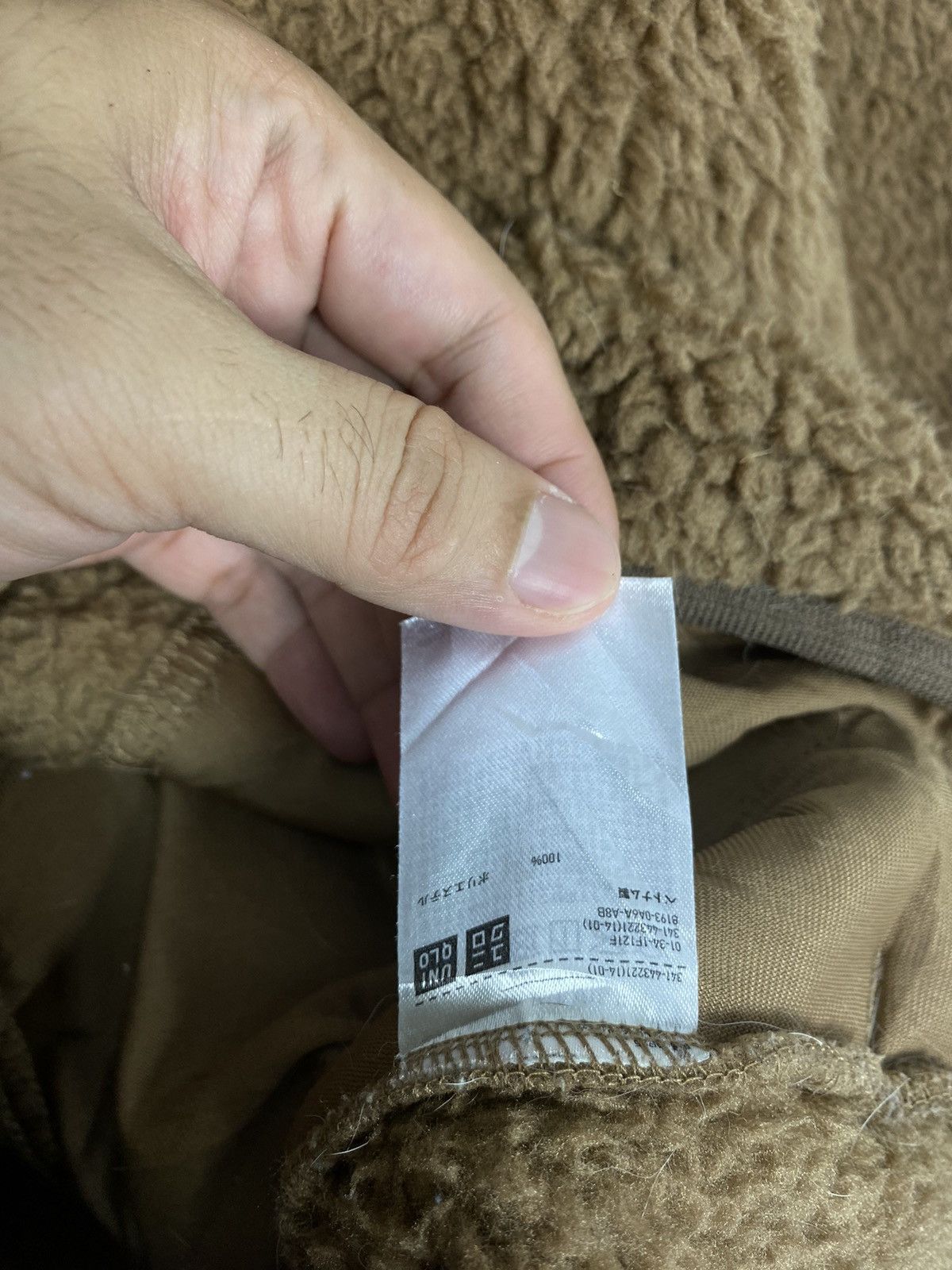 Uniqlo × White Mountaineering Rare‼️ Uniqlo X White Mountaineering Deep Pile Size US M / EU 48-50 / 2 - 6 Thumbnail