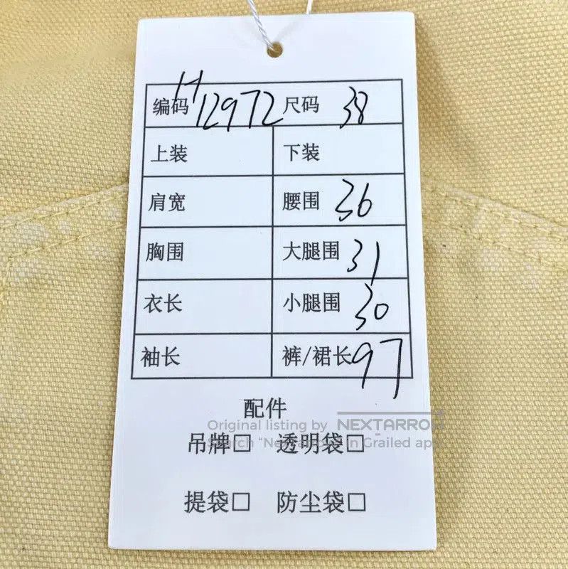 Chanel Chanel Yellow Cotton Casual Pants for Women . Size 23" - 9 Thumbnail
