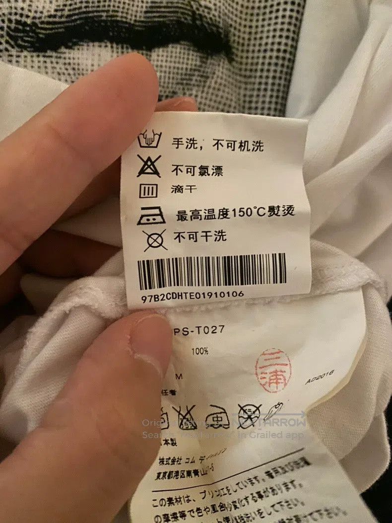 Comme des Garcons Comme Des Garcons Collaboration portrait short-sleeve Size US M / EU 48-50 / 2 - 5 Thumbnail