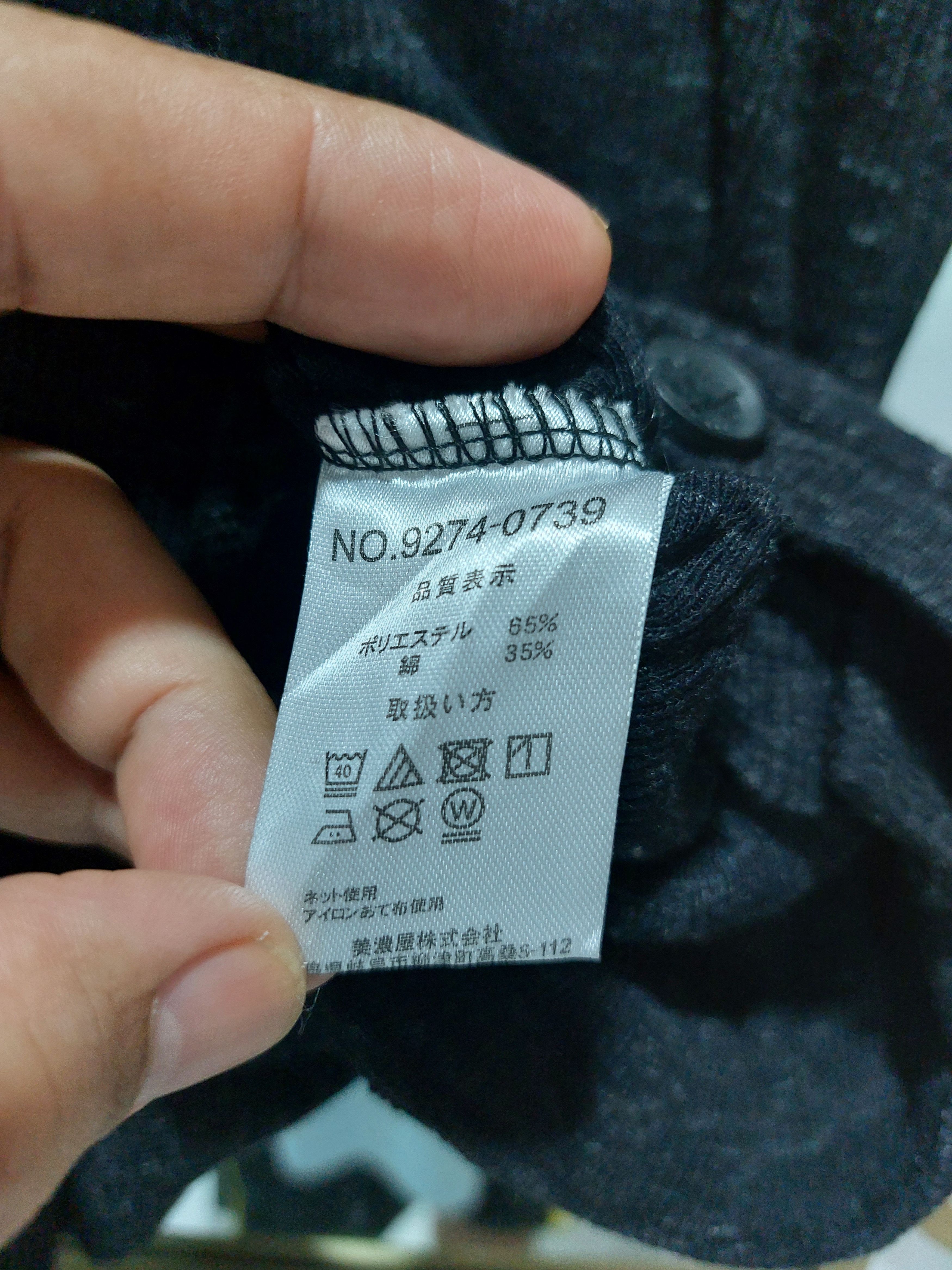 If Six Was Nine × Mossimo MOSSIMO CARDIGAN 3Q SLEEVE Size US M / EU 48-50 / 2 - 7 Thumbnail