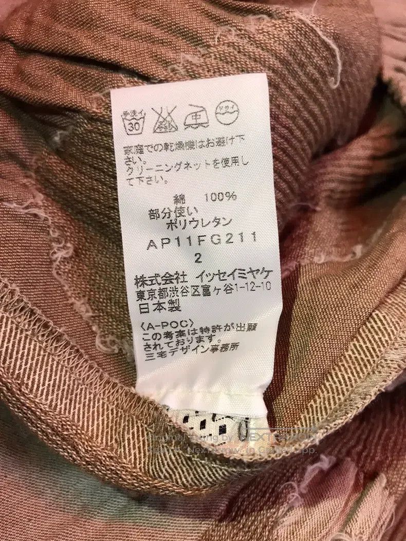 Issey Miyake Issey Miyake Forest Totem Jacquard Ruched Skirt Size M / US 6-8 / IT 42-44 - 9 Thumbnail