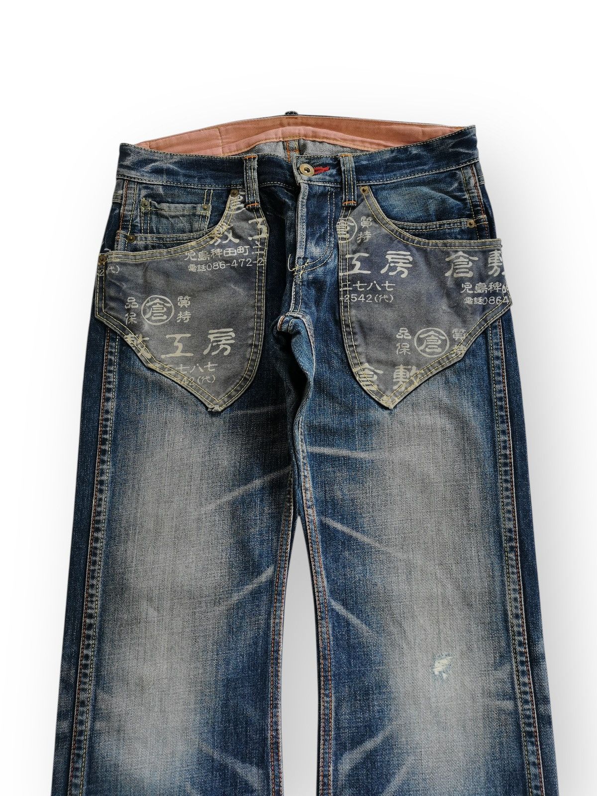 Eternal ETERNAL bootcut jeans with the pocket graphic Size US 30 / EU 46 - 2 Thumbnail