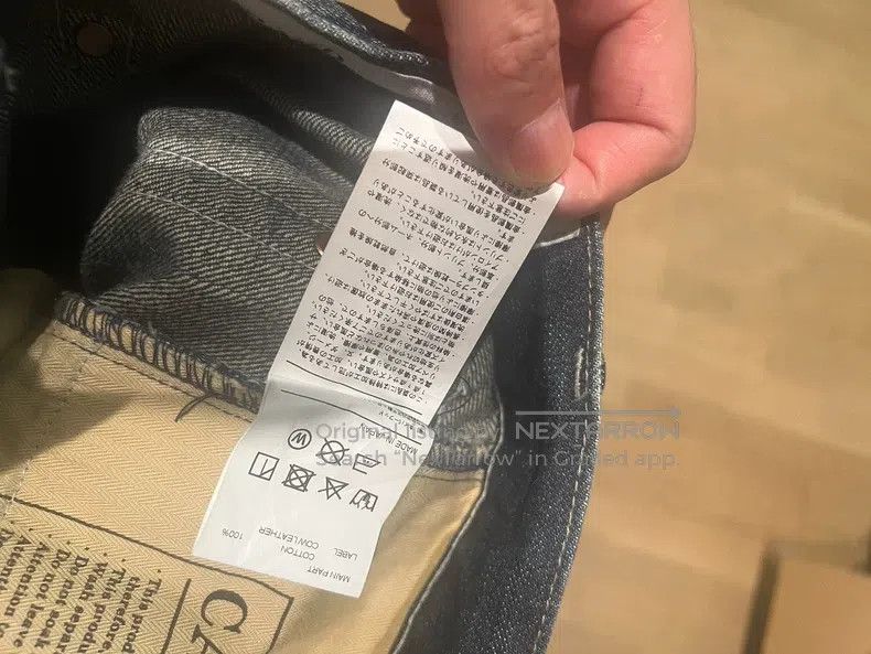 Neighborhood Neighborhood size S Jeans Size US 27 - 7 Thumbnail