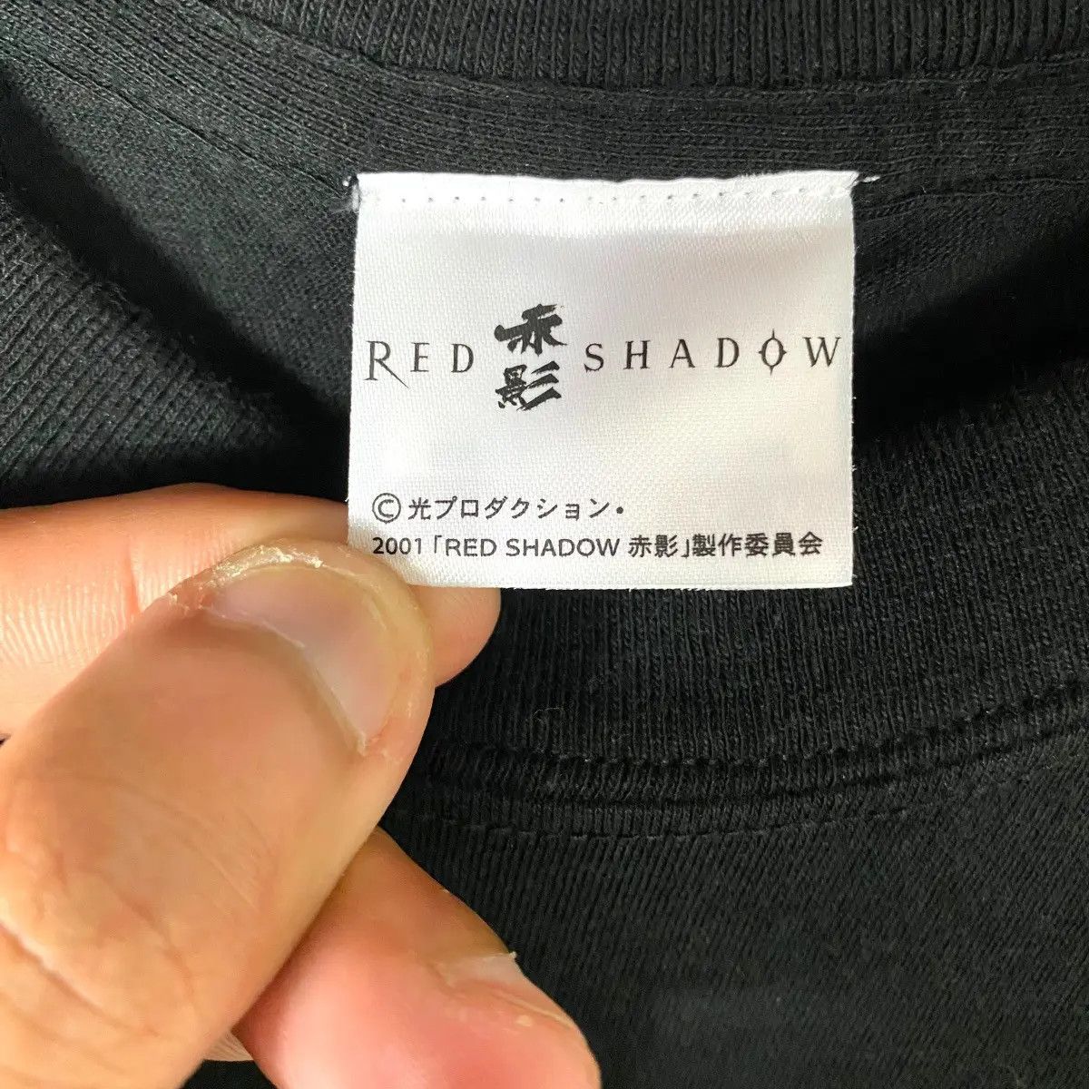 Vintage VINTAGE 2001 RED SHADOW JAPANESE SAMURAI MOVIE PROMO TEE Size US M / EU 48-50 / 2 - 9 Thumbnail