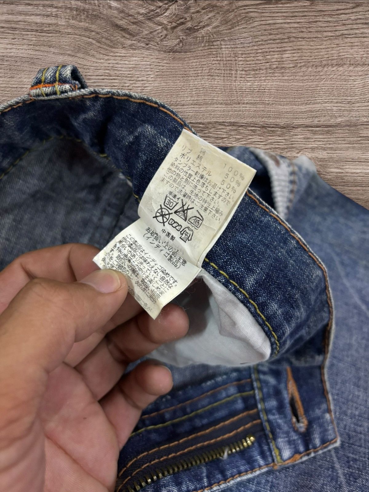20471120 291295 Urban Fiber Grunge Loose Jeans Size US 30 / EU 46 - 9 Thumbnail