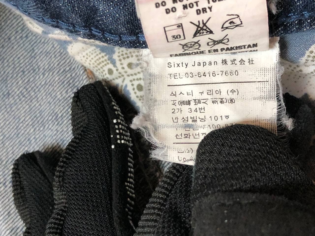 Miss Sixty Vintage Miss Sixty Regular Fit Denim Jeans Size 26 Size 26" / US 2 / IT 38 - 4 Thumbnail