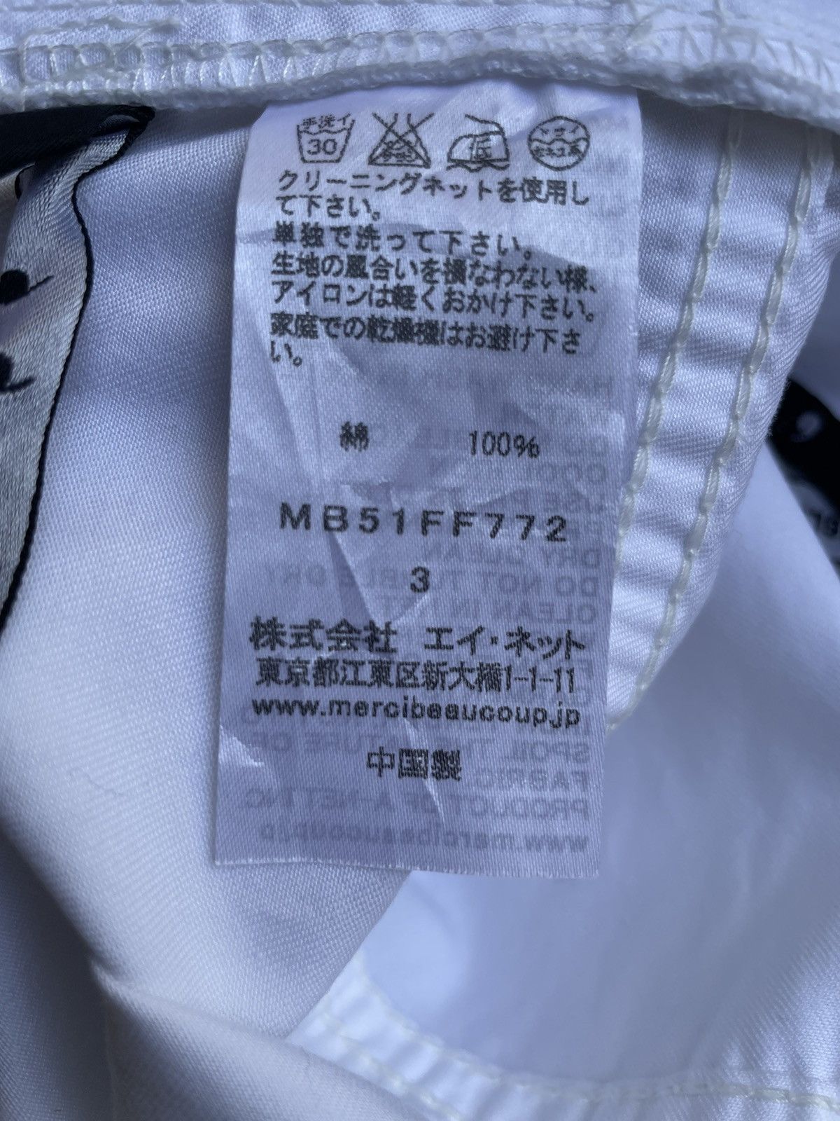 mercibeaucoup Mercibeaucoup Drop Crotch Pants Size US 31 - 14 Thumbnail