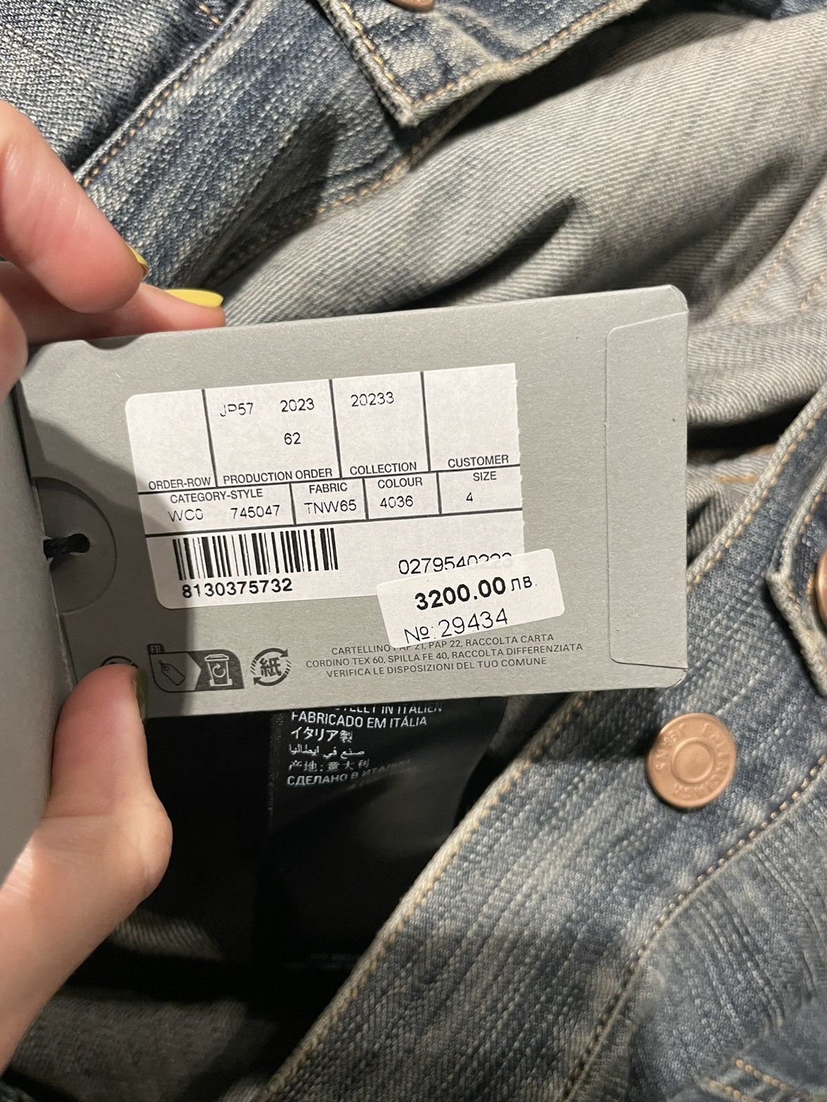 Balenciaga Logo-detailed button-up denim jacket Size US XL / EU 56 / 4 - 6 Thumbnail