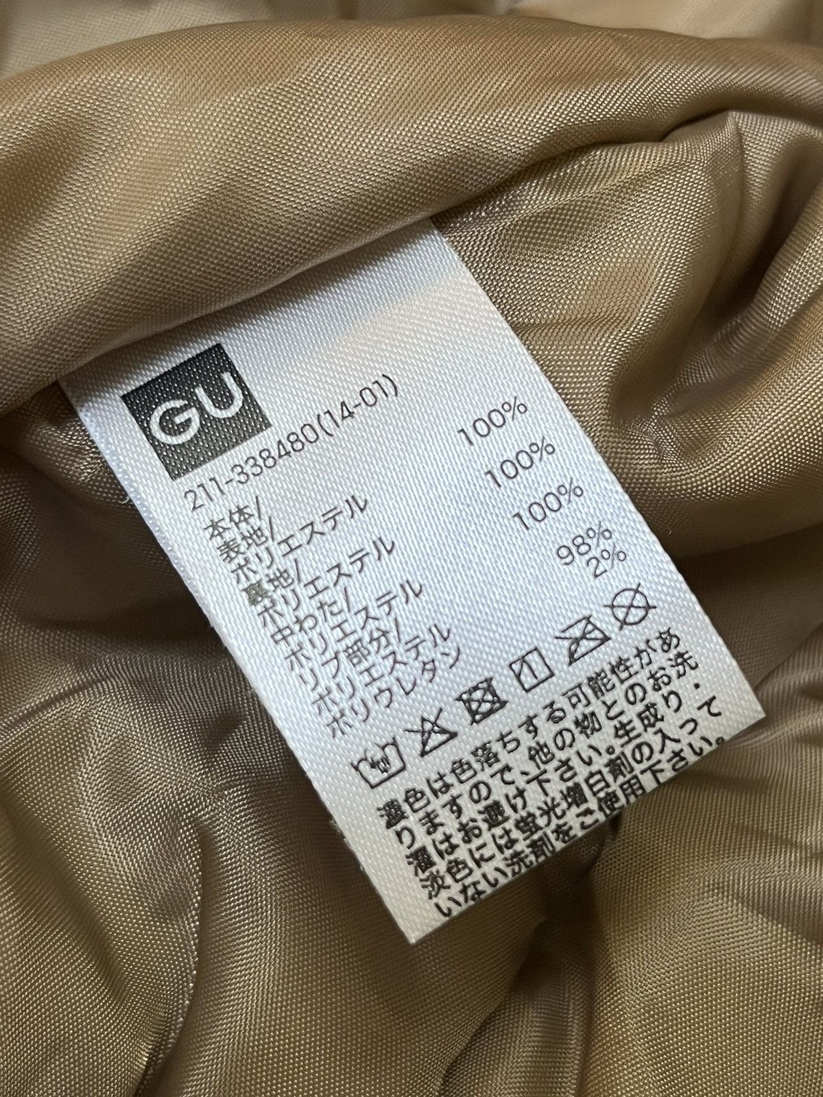 GU × Undercover UNDERCOVER x GU JUN TAKAHASHI BOMBER JACKET Size US M / EU 48-50 / 2 - 13 Thumbnail