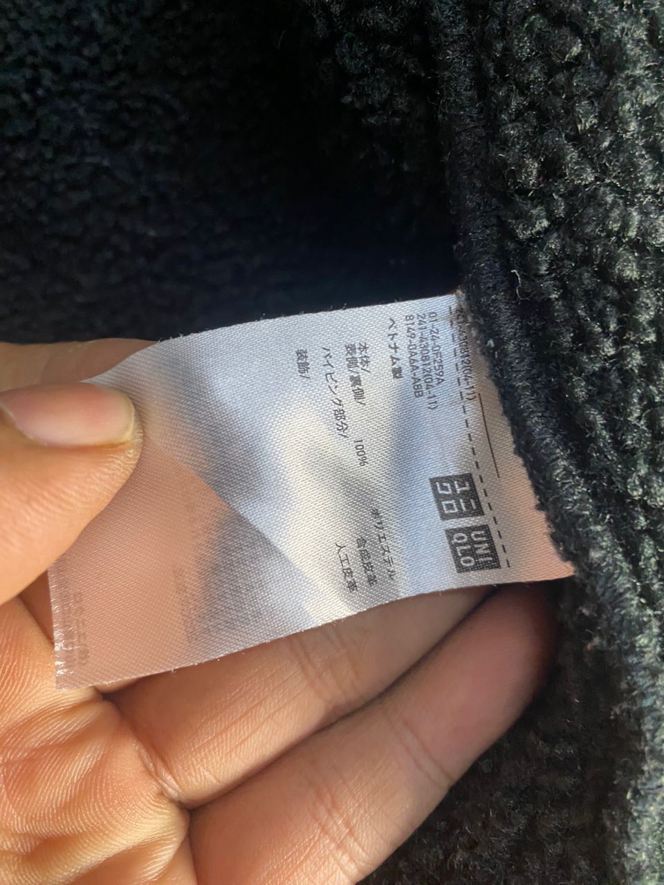 JW Anderson × Uniqlo Jw Anderson x Uniqlo fleece jacket Size US S / EU 44-46 / 1 - 7 Thumbnail
