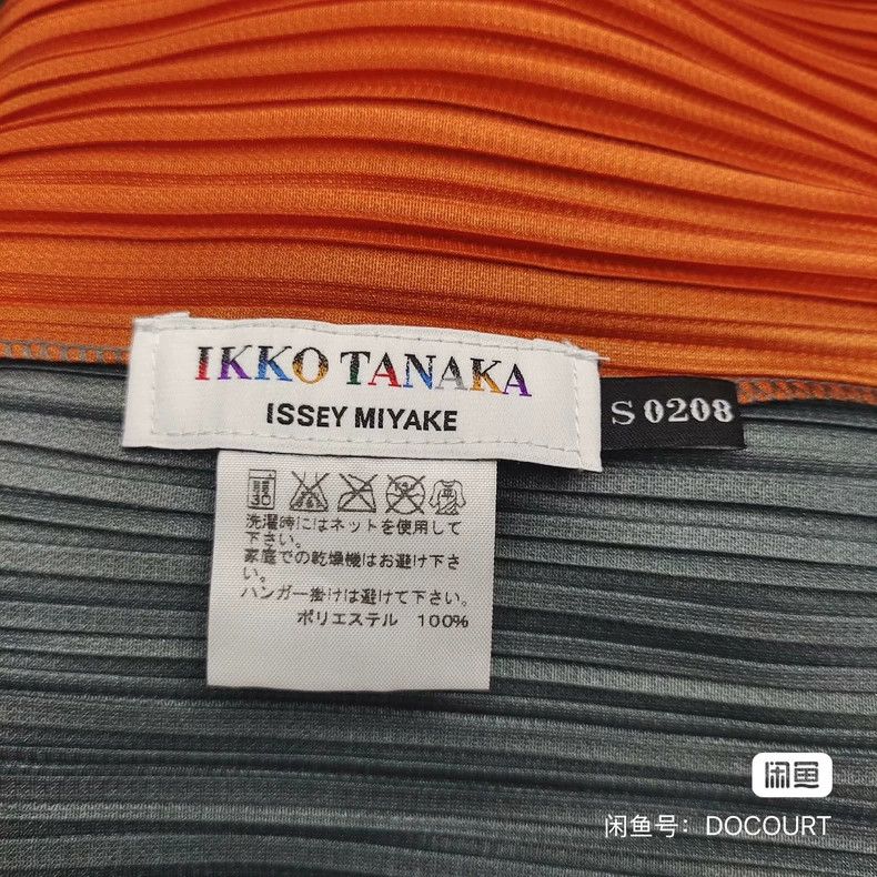 Issey Miyake Issey Miyake Write about a musical style coat Size L / US 10 / IT 46 - 3 Thumbnail