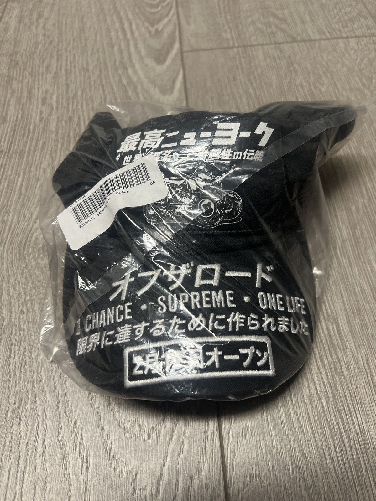 Supreme Supreme ATV 6-Panel Hat (SS22) Size ONE SIZE - 1 Thumbnail