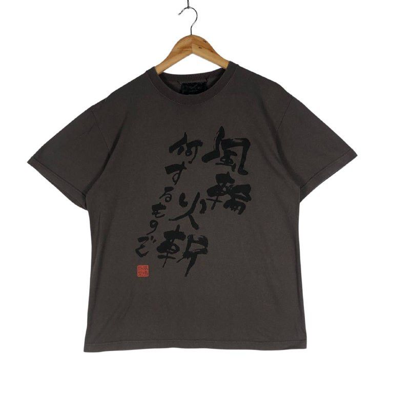 Japanese Brand × Vintage Vintage Japanese Brand Brown T-shirt Size US M / EU 48-50 / 2 - 1 Thumbnail