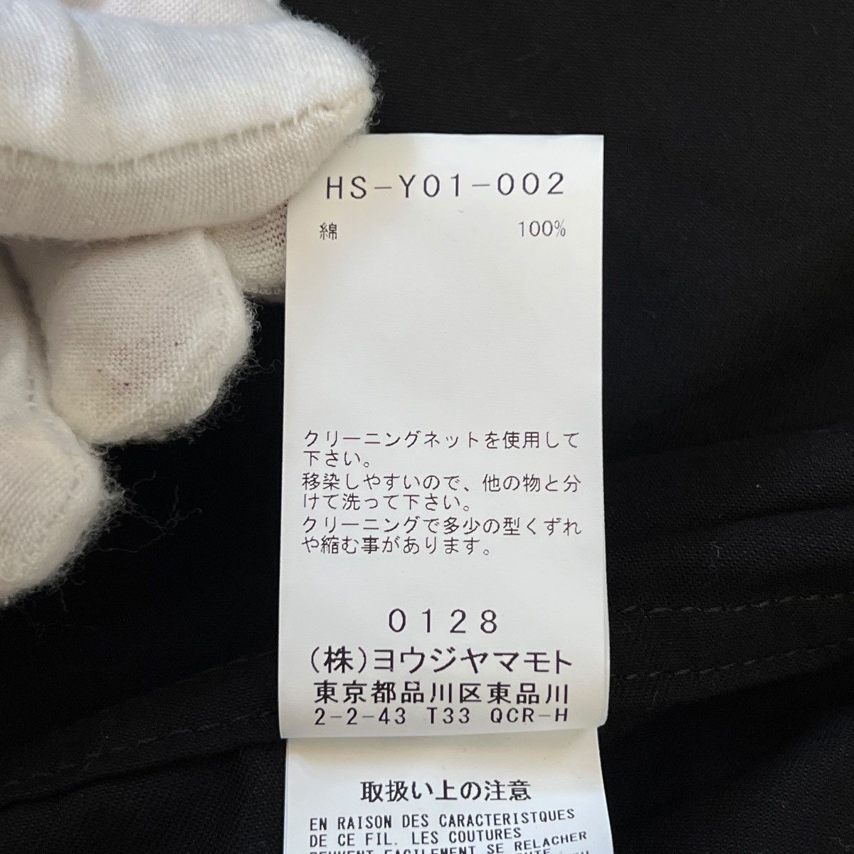 Yohji Yamamoto YOHJI YAMAMOTO POUR HOMME 2024SS Cotton Twill Trench Blouson Size US S / EU 44-46 / 1 - 6 Thumbnail
