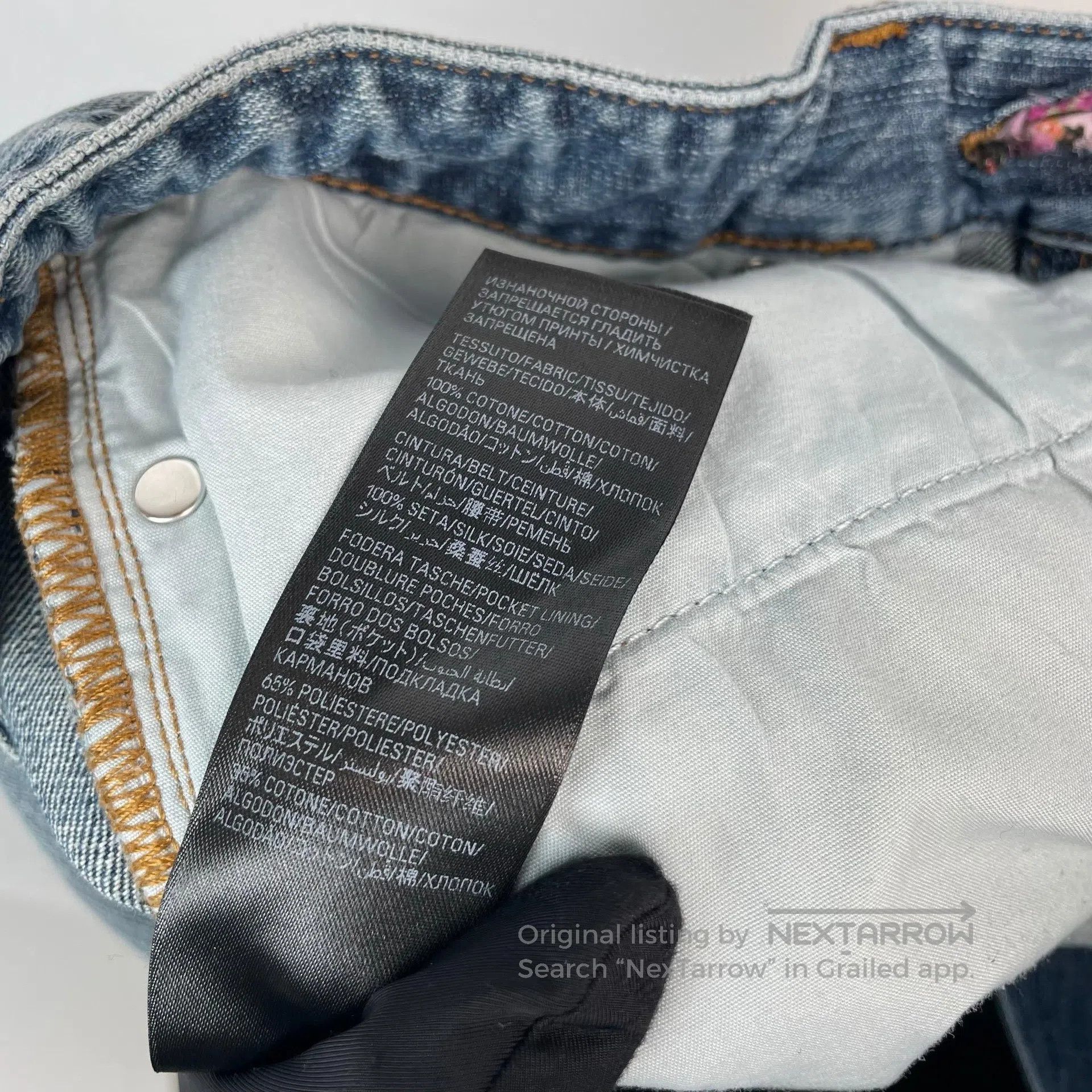 Balenciaga Balenciaga size S Dragon Patterned Drawcord Loose Denim Lo Size US 27 - 9 Thumbnail