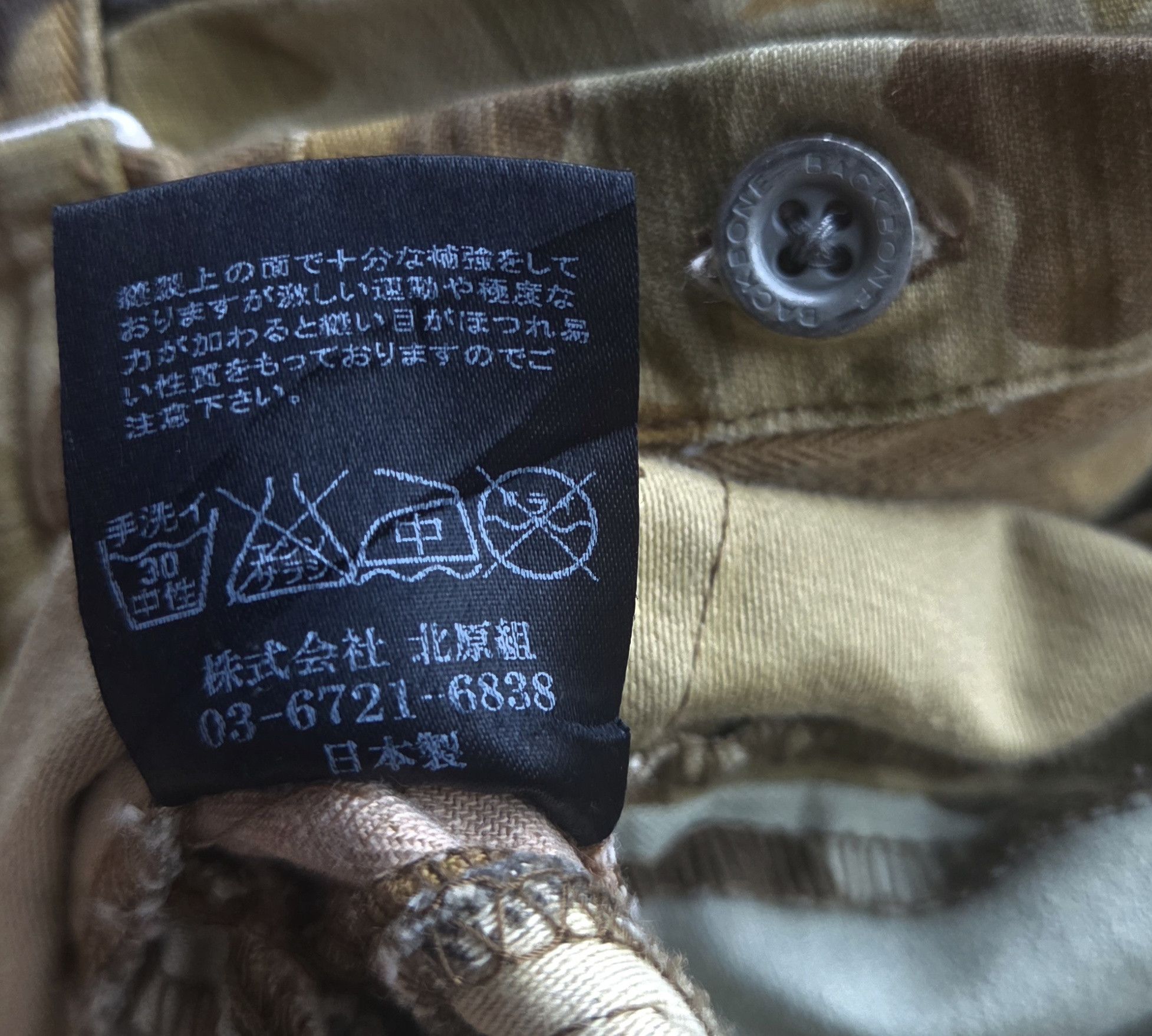 Backbone BACKBONE Tiger Stripe Camo Patchwork Military Shirt SS2015 Size US S / EU 44-46 / 1 - 6 Thumbnail