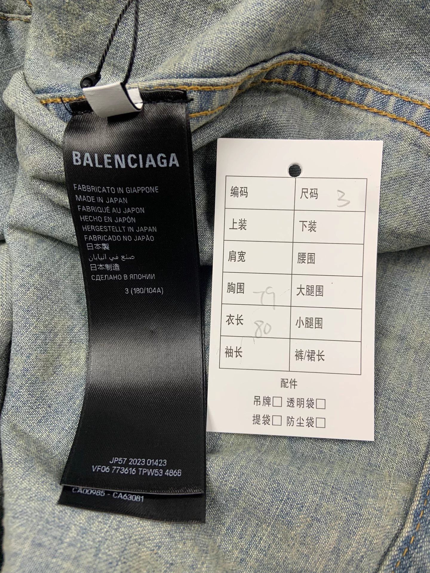 Balenciaga Balenciaga Logo Print Denim Jacket Women's Blue Size US L / EU 52-54 / 3 - 5 Thumbnail