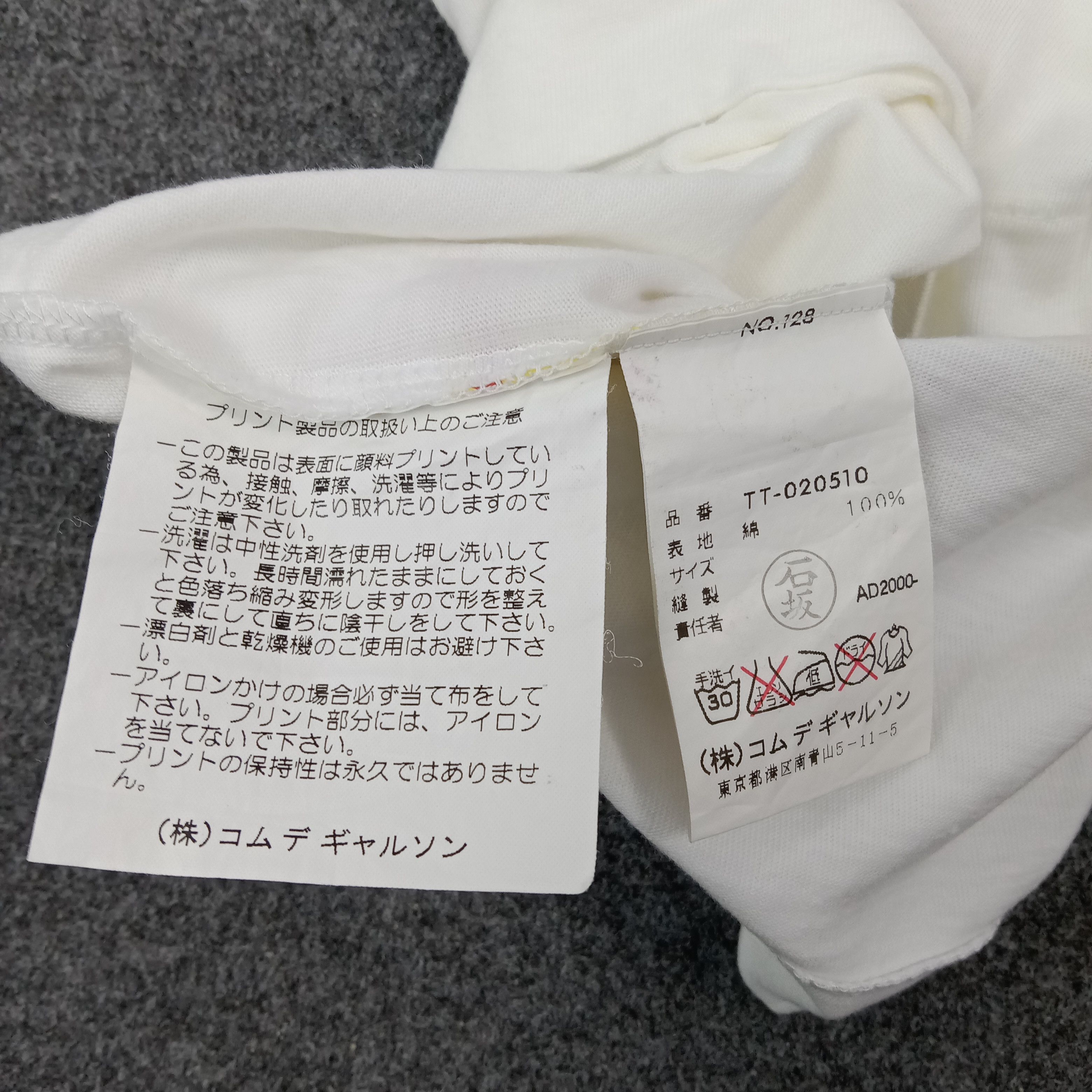 Tricot Comme des Garcons Tricot Comme Des Garcons Japanese Tshirt C267N21 Size S / US 4 / IT 40 - 5 Thumbnail