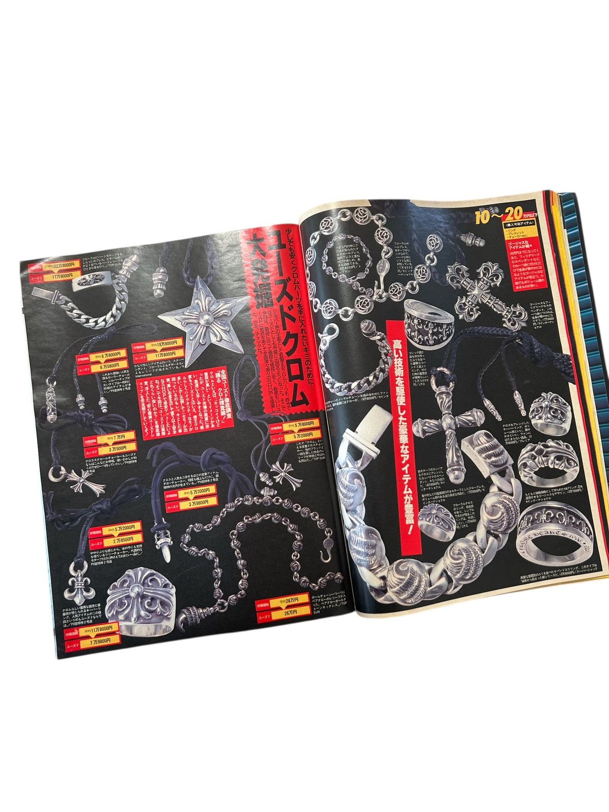 Chrome Hearts Chrome Hearts Magazine 1999 CH Big 3 Street Jack Japan Size ONE SIZE - 7 Thumbnail