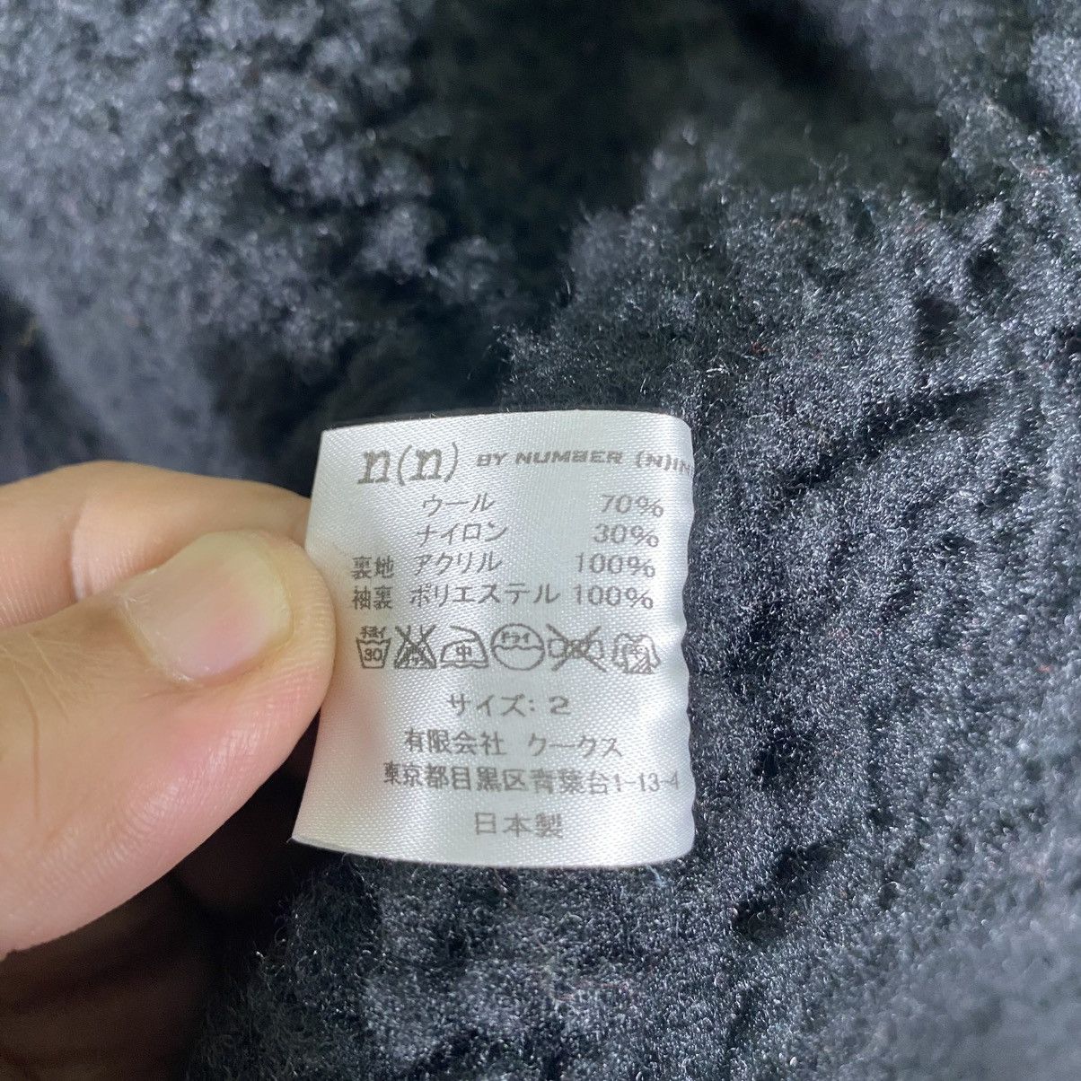 Number (N)ine Vintage Number Nine Check Pattern Wool Sherpa Jacket Size 2 Size US M / EU 48-50 / 2 - 11 Thumbnail