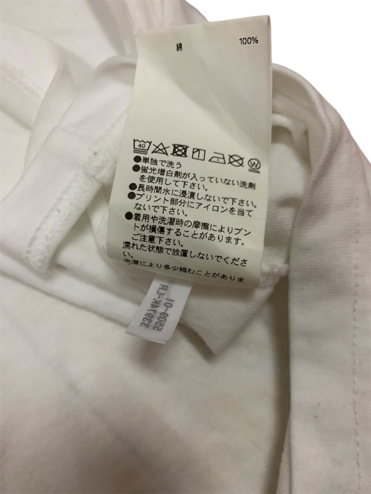 Other Maison Special Prime Over Size US XL / EU 56 / 4 - 4 Thumbnail