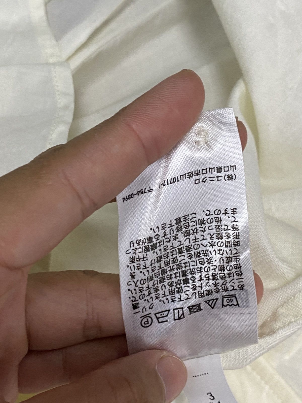 Designer × Marni × Uniqlo Marni x Uniqlo Size S / US 4 / IT 40 - 13 Thumbnail