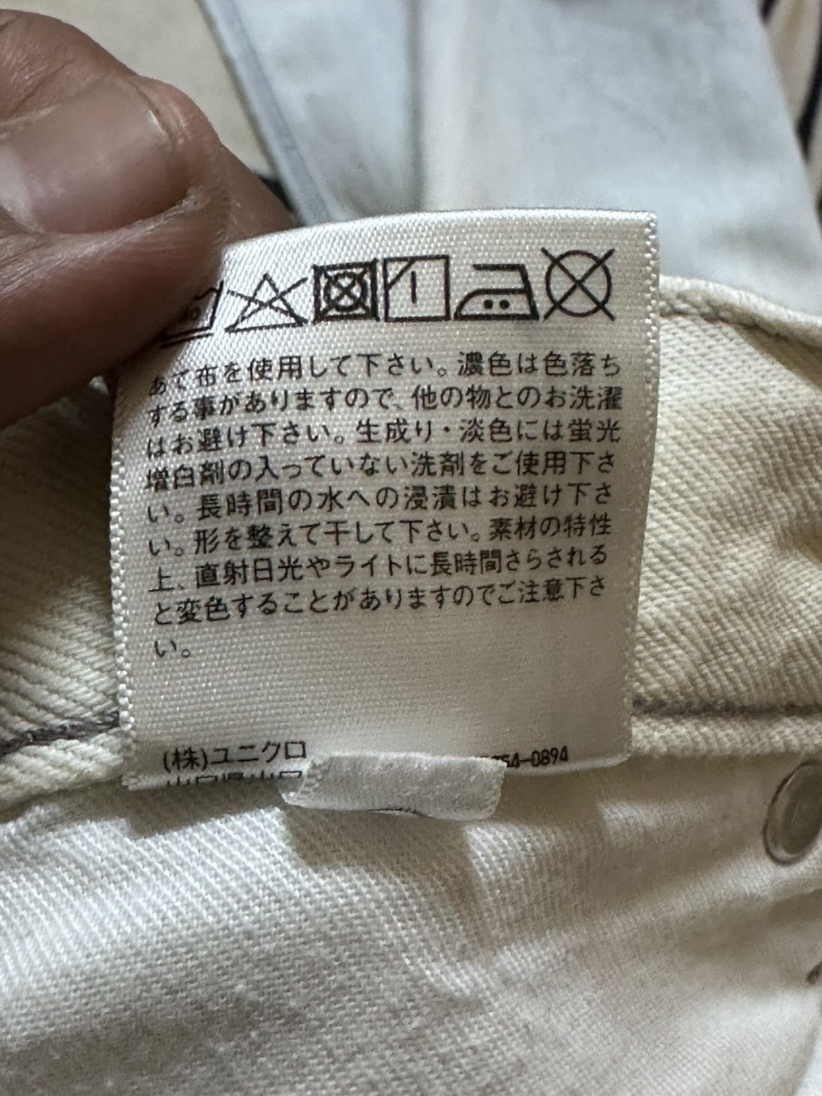 Uniqlo Vintage Uniqlo Baggy Wide Leg Faded Denim Size US 31 - 9 Thumbnail