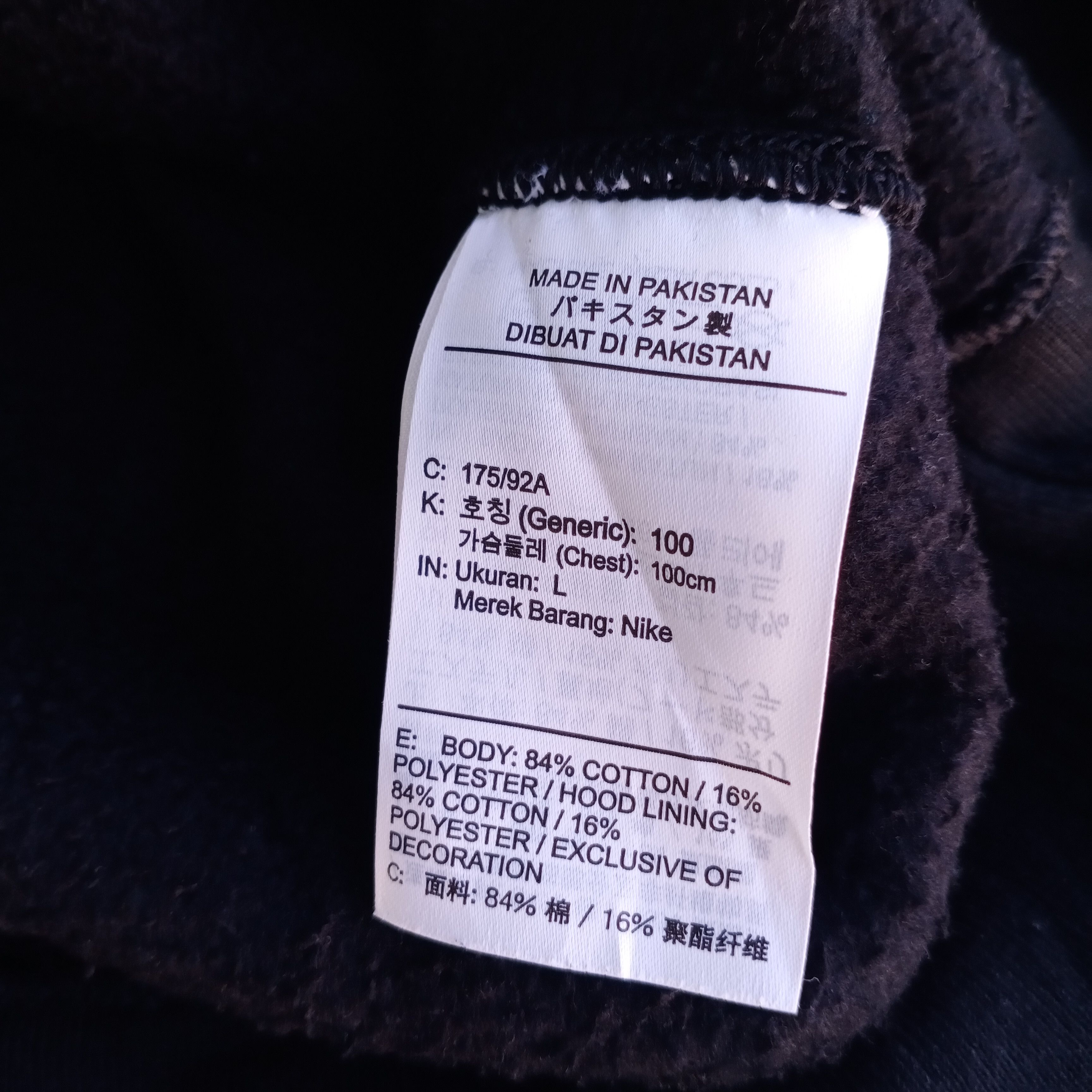 Nike Nike Hoodie Black Logo Swoosh Small Logo Sweater Size US L / EU 52-54 / 3 - 5 Thumbnail