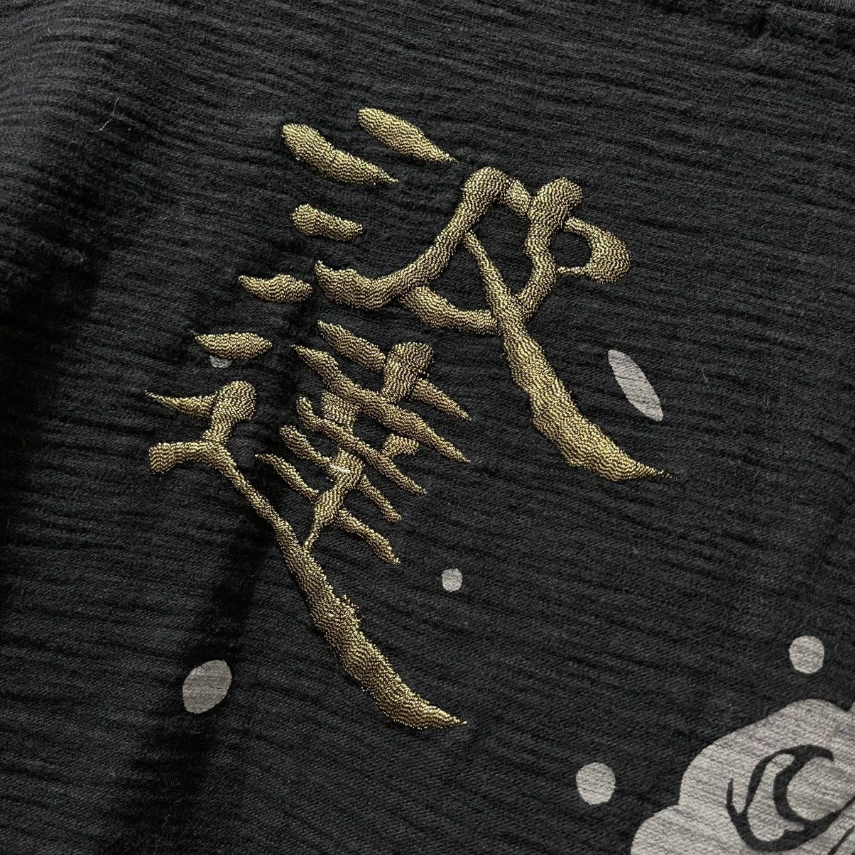 Kamakura Sukajan namiwa nottemo nomareruna tee Size US L / EU 52-54 / 3 - 6 Thumbnail