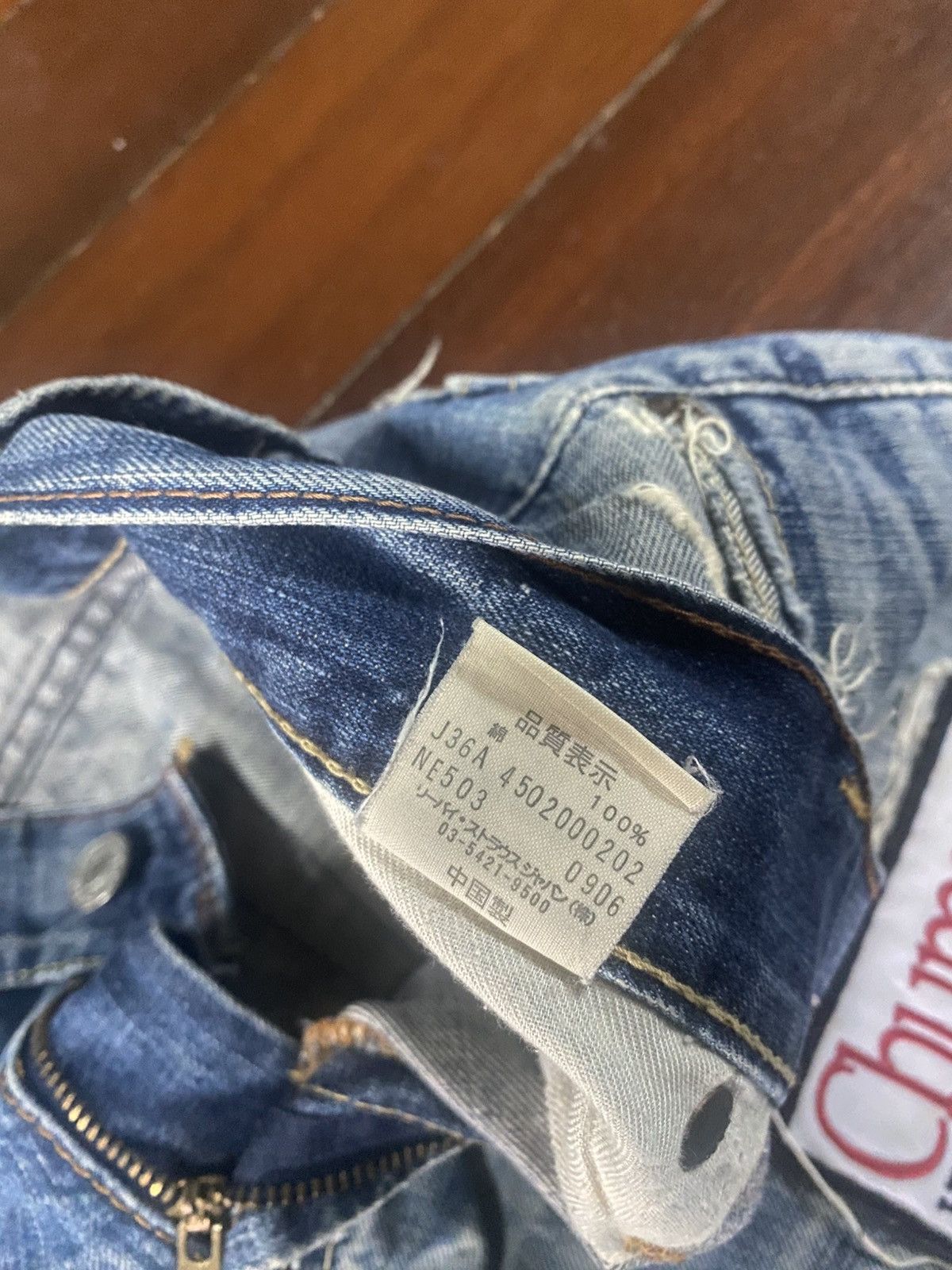 Levi's Fire Levi's 503 Distressed Jeans Faded Pants Denim Size US 32 / EU 48 - 18 Thumbnail